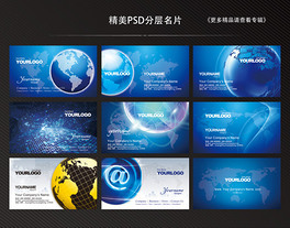 網絡科技公司 連接未來，創新無限